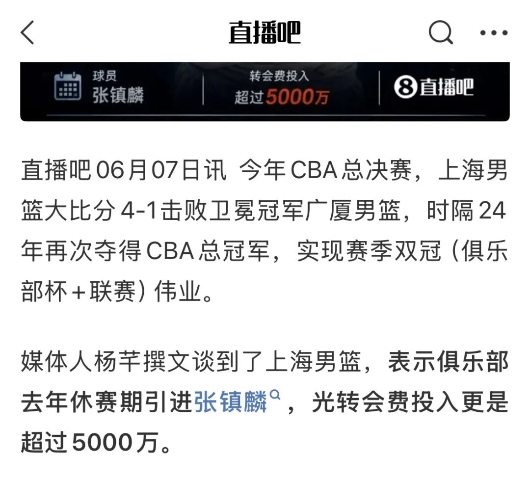 五冠之王！迈克布朗迟到19年的复仇！