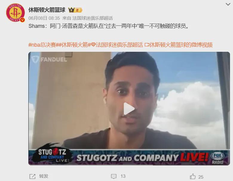 老鹰4年长约签下次轮秀,他确实是拿到了自己想要的合同?
