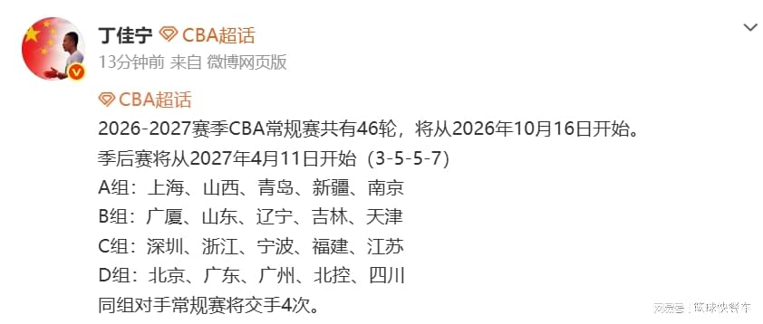 纽约尼克斯夺NBA总冠军