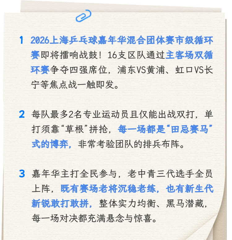 魔术师祝贺尼克斯夺冠盛赞旧将哈特