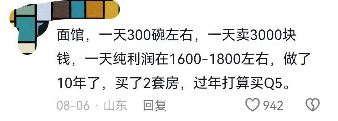 追梦：大逆转可能毁掉马刺未来，或没机会夺冠