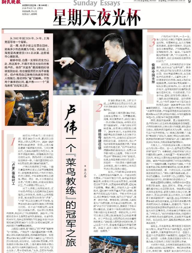 曼晚:加斯科因当年为钱拒曼联选热刺结果后悔终身,M费要注意了