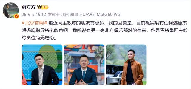巴西球迷:就算国家有再多问题,当巴西队比赛时人们就会忘记一切
