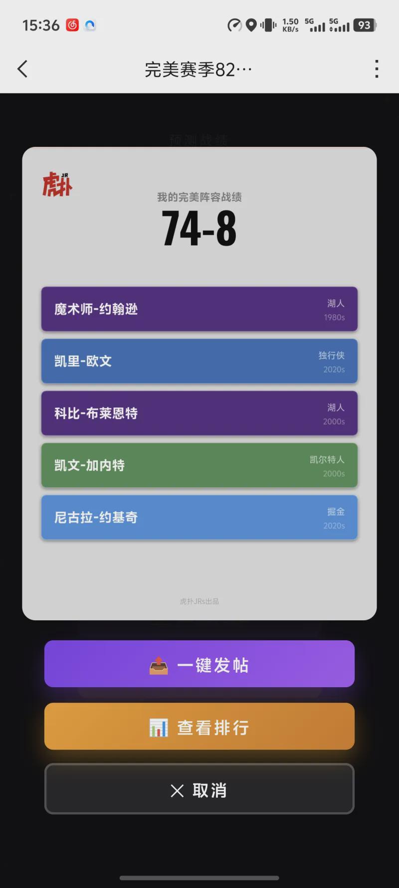 世界杯今日战报!葡萄牙死里逃生,C罗再破纪录!16强双牙相遇