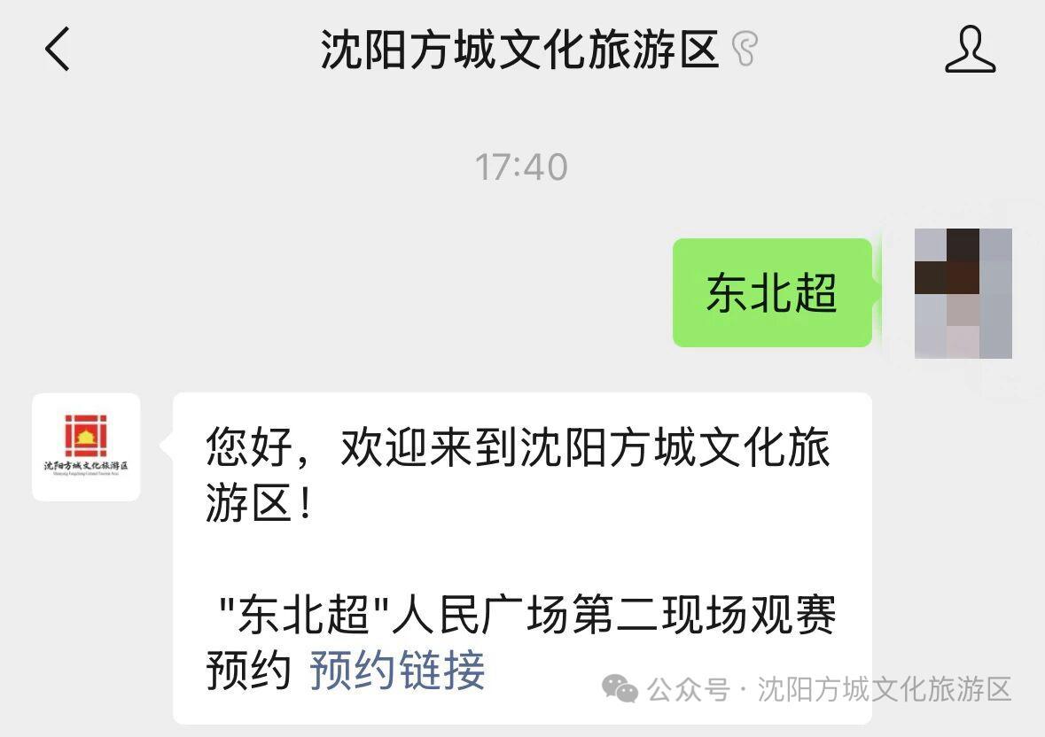 萨拉赫世界杯后确定离利物浦
