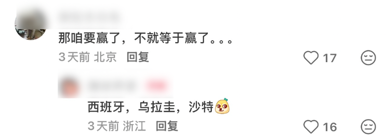 投票截止！金球奖竞争变天：19岁亚马尔获奖概率升第1 赔率平凯恩