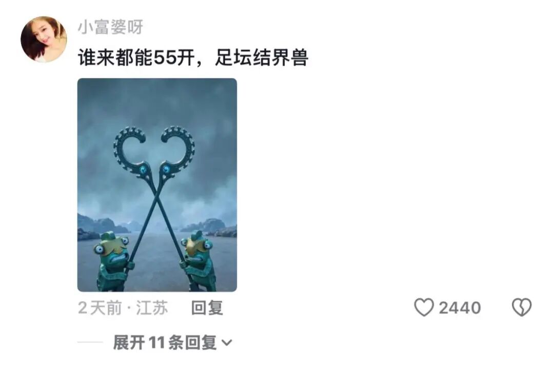 单场英超传射建功+乌龙送礼，若昂佩德罗是切尔西队史首人