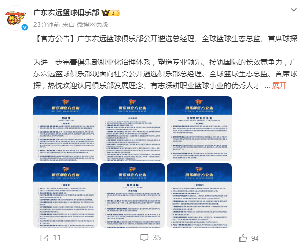 孝感VS恩施门票!今天上午10点开抢!