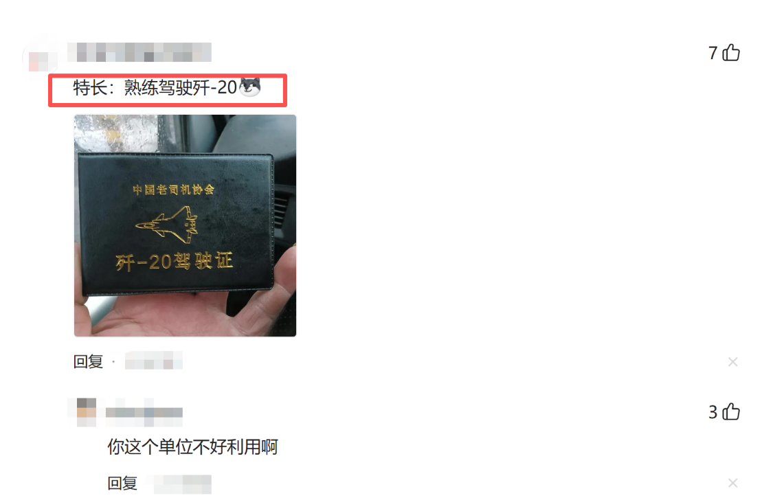 刘翔发文征求网友意见:10年了要安置我 该当教练还是买断?