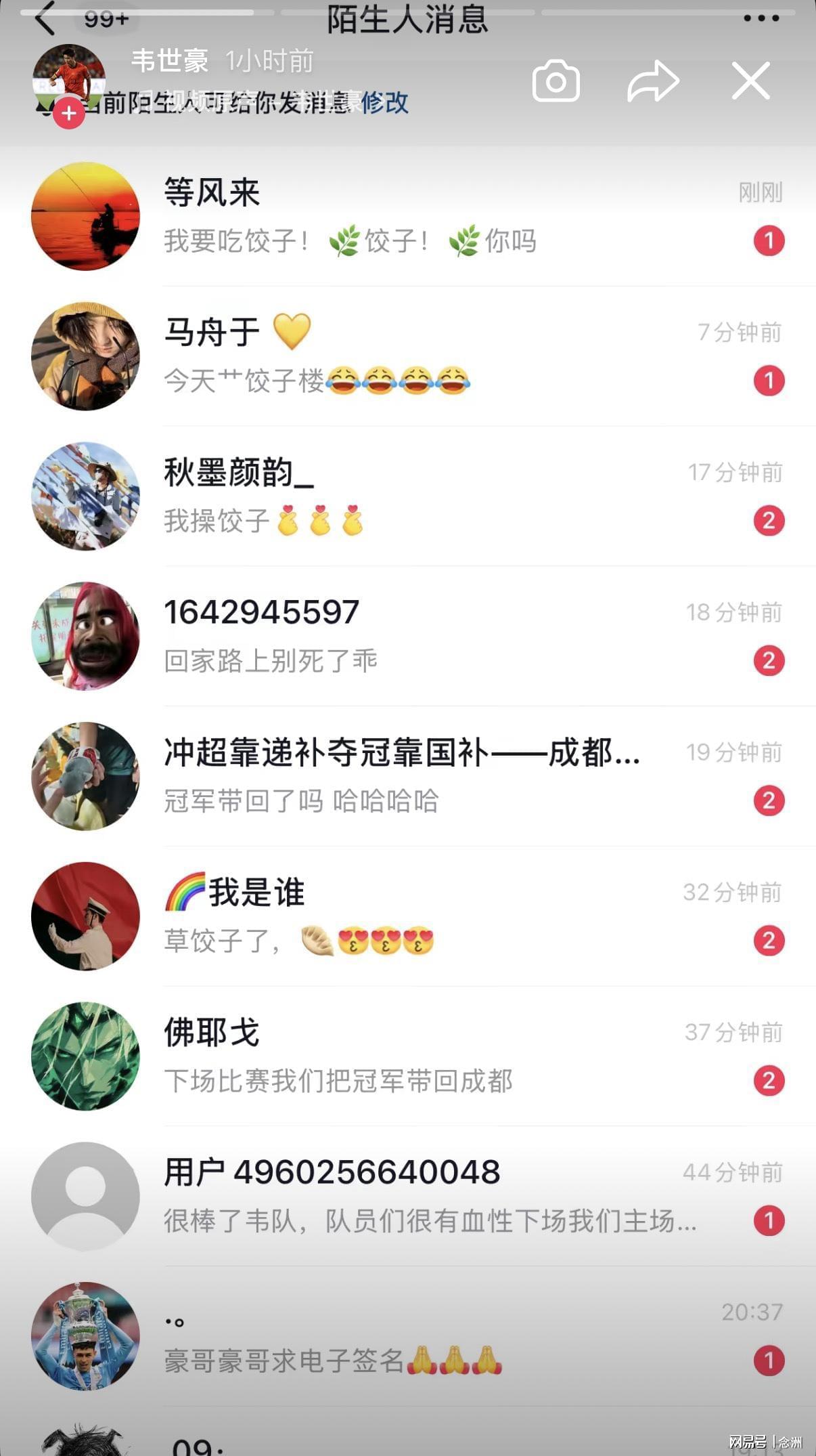 李方慧：和谷爱凌在同一个项目 是一种幸运