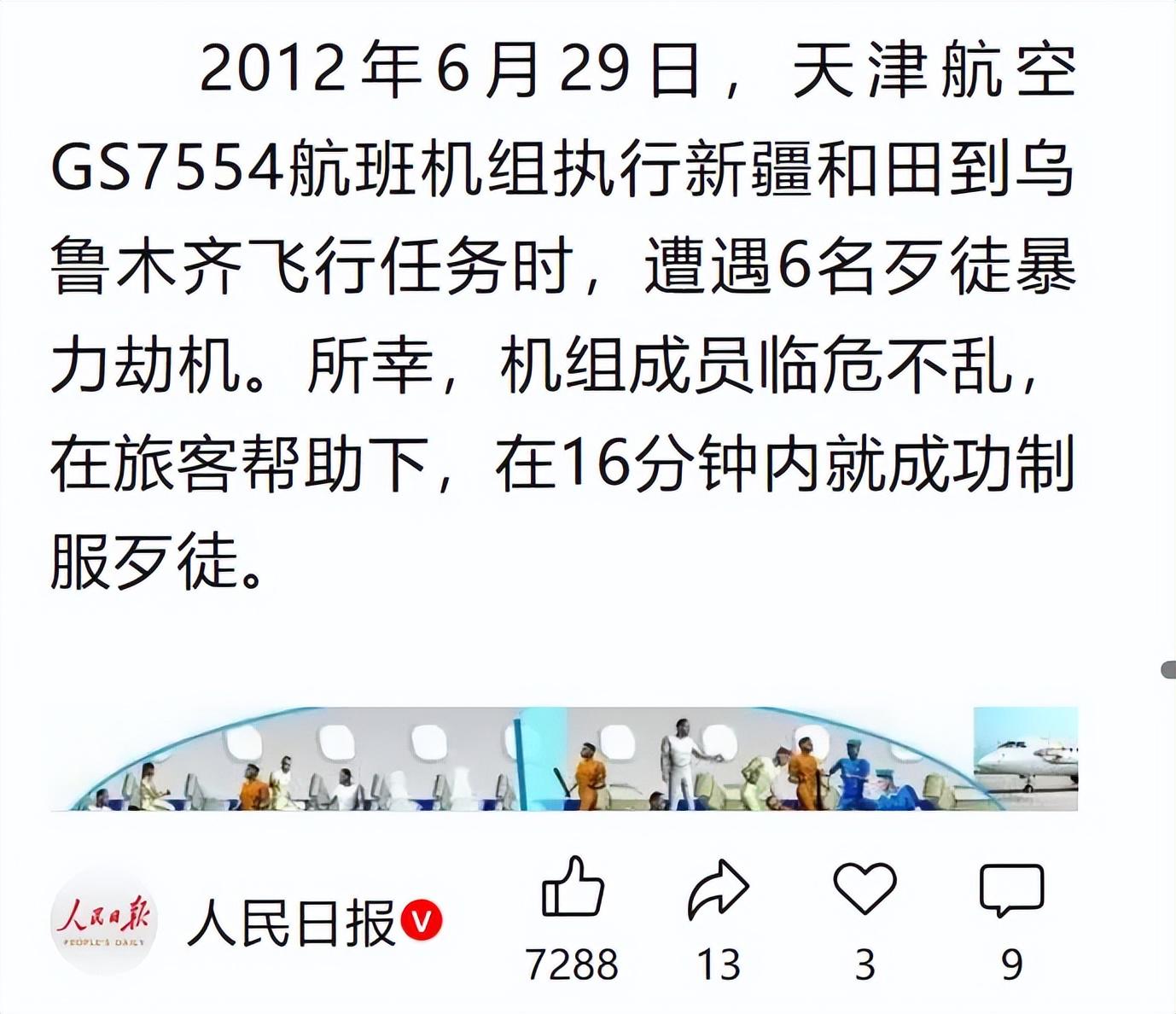 ESPN评级为B！勇士2年1.16亿续约库里还是给多了？伤病累积成隐患