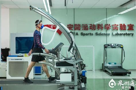 爱游戏体育 运动科学实验室数据测试